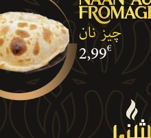 Naan au fromage